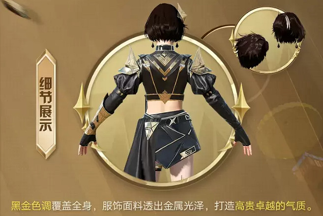 和平精英墨金戰記皮膚爆料 和平精英墨金戰記皮膚爆料