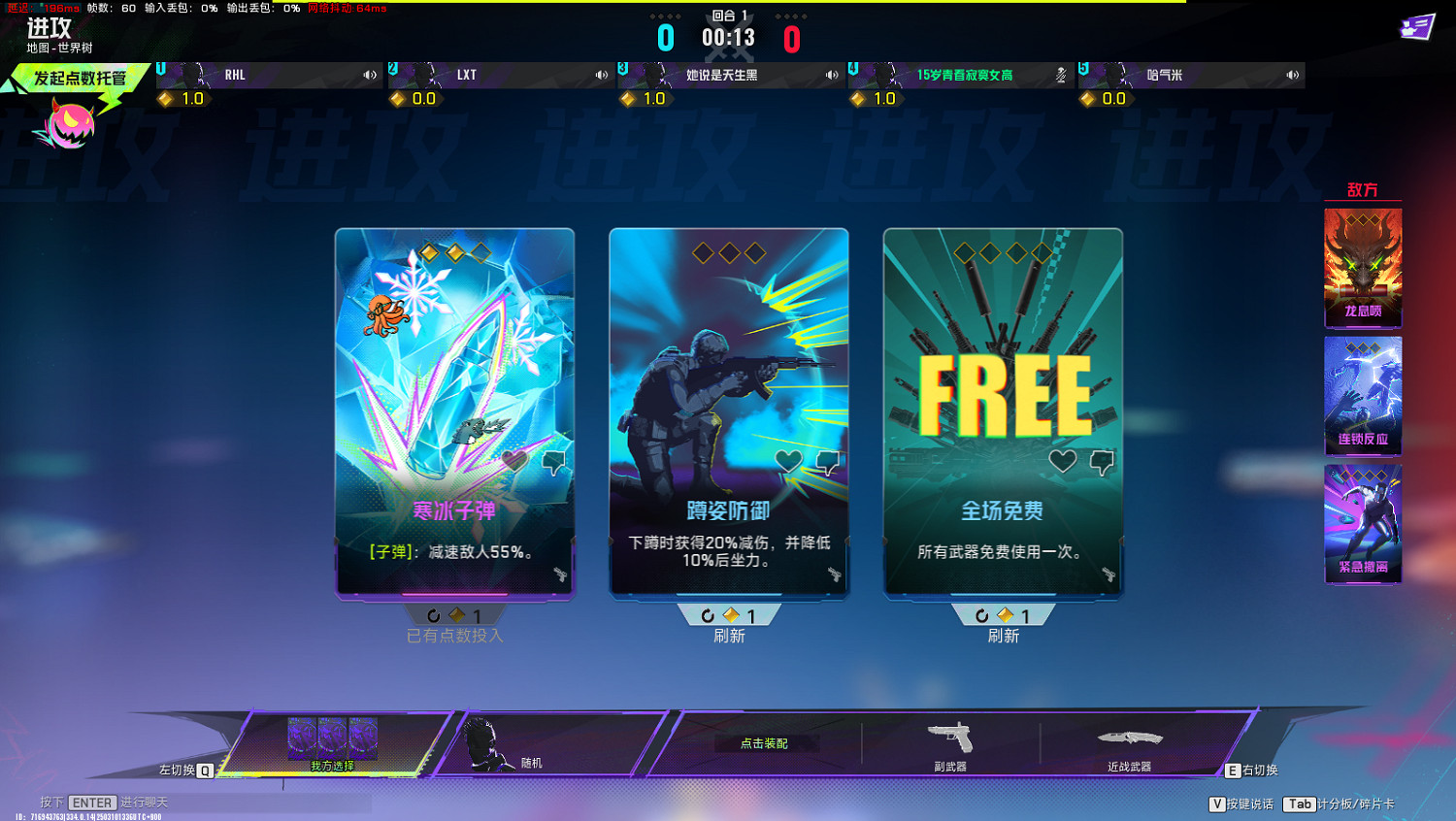 《界外狂潮》公測 遊戲特色與碎片卡牌玩法簡介 《界外狂潮》公測 遊戲特色與碎片卡牌玩法簡介