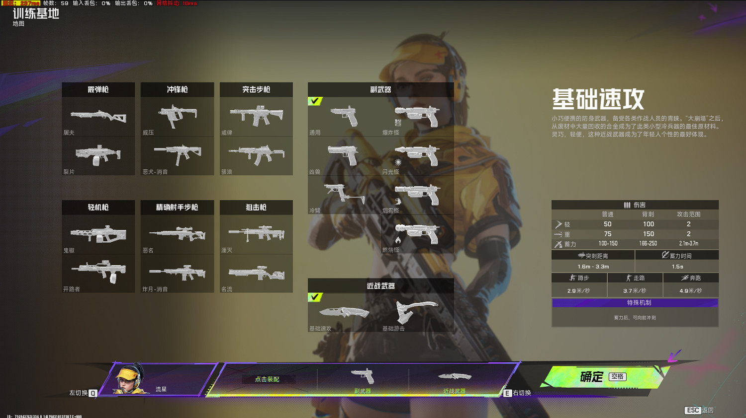 《界外狂潮》公測 遊戲特色與碎片卡牌玩法簡介 《界外狂潮》公測 遊戲特色與碎片卡牌玩法簡介