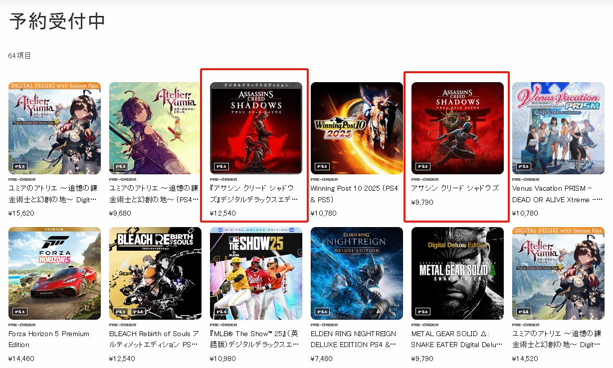 《AC影》即將發售 預售成績斐然,主機版配置曝光 《AC影》即將發售 預售成績斐然,主機版配置曝光