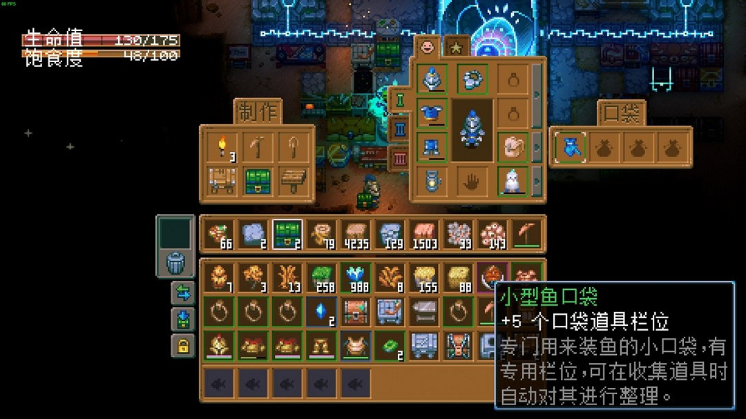 Steam 300萬玩家特別好評遊戲《護核紀元》1.1大版本現已更新！