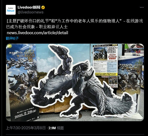 《怪獵荒野》新規矩:萌新不準搶傷口!讓等級高的來! 《怪獵荒野》新規矩:萌新不準搶傷口!讓等級高的來!