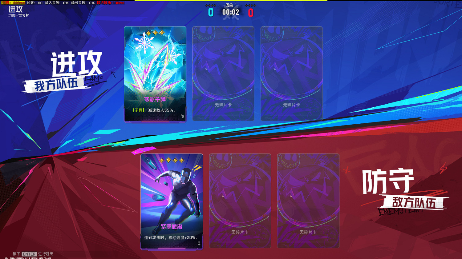 《界外狂潮》公測 遊戲特色與碎片卡牌玩法簡介 《界外狂潮》公測 遊戲特色與碎片卡牌玩法簡介