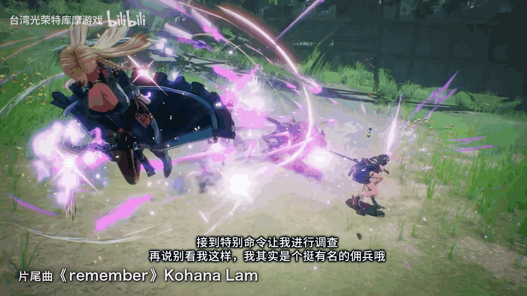 《優米雅的鍊金工房》妮娜角色預告片：性感大姐姐！