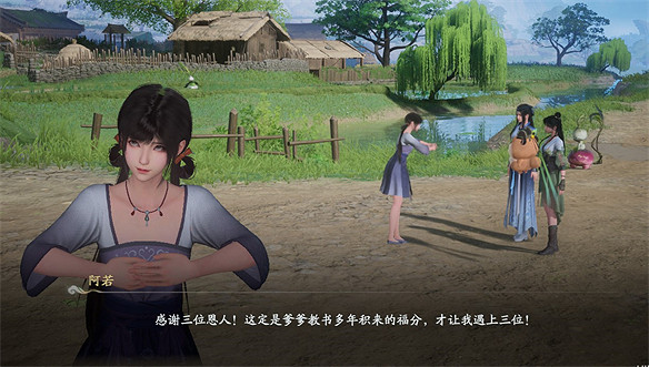 拙淺的製作——《仙劍世界》評測 拙淺的製作——《仙劍世界》評測