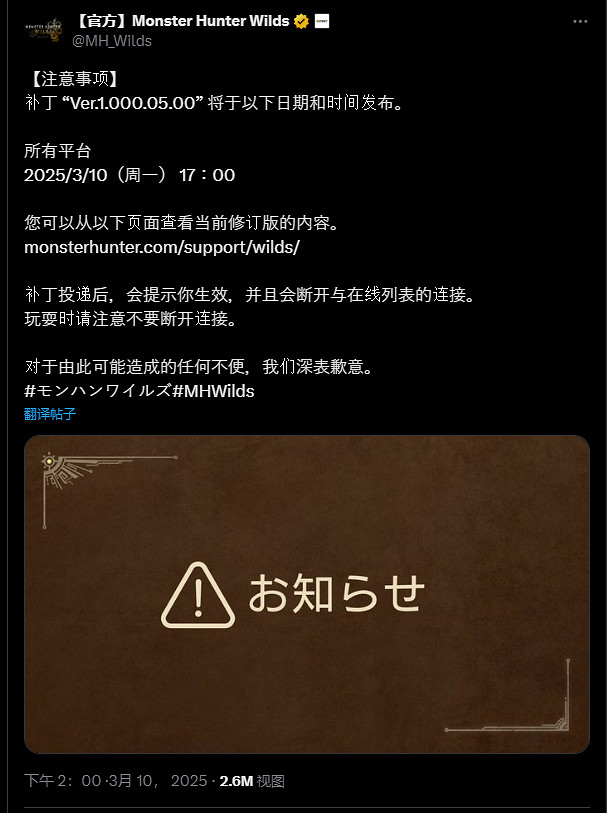 《怪獵荒野》新規矩:萌新不準搶傷口!讓等級高的來! 《怪獵荒野》新規矩:萌新不準搶傷口!讓等級高的來!