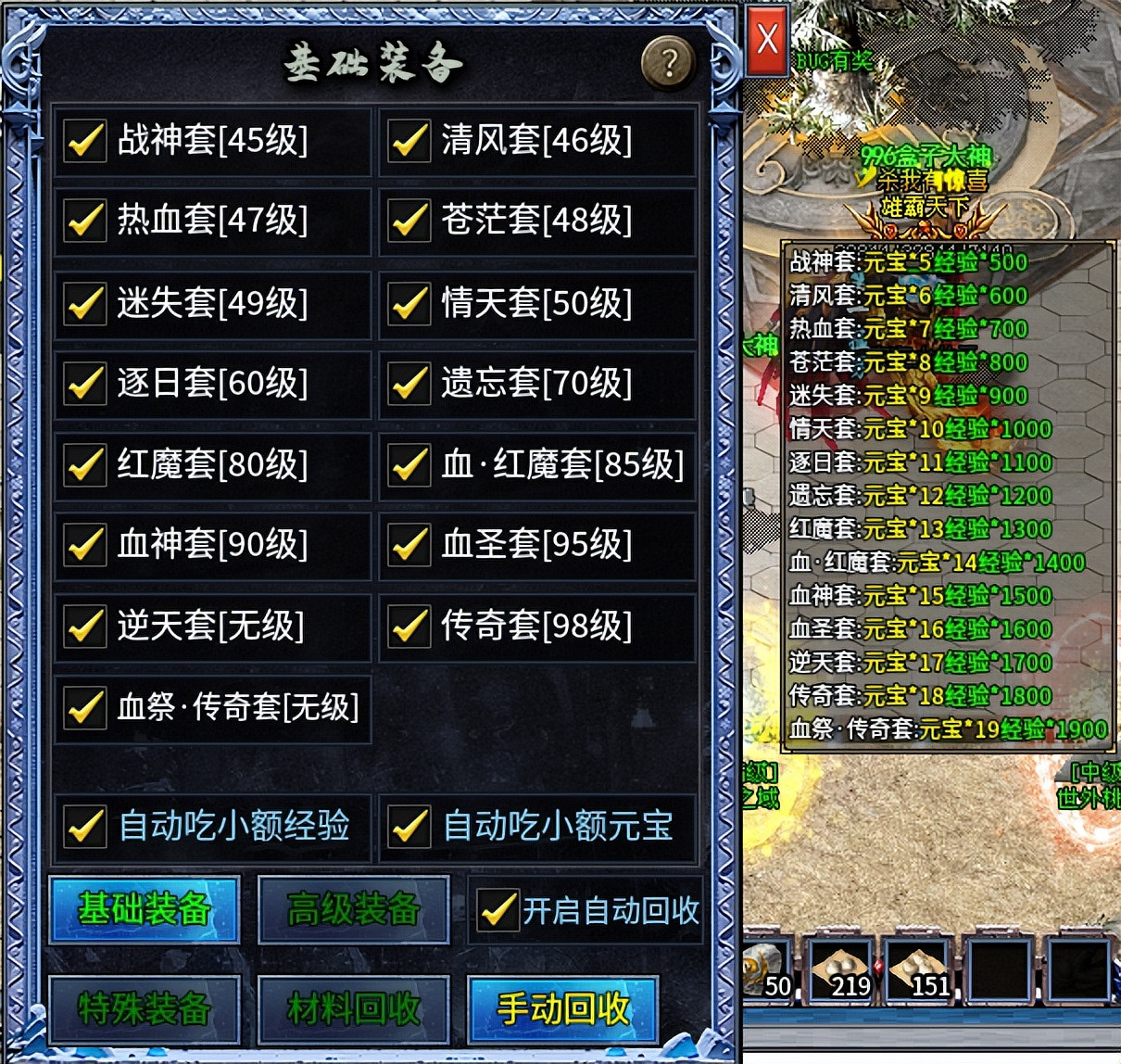 舊夢終會圓,裝備來狂歡,996傳奇盒子“初夏八年冰雪” 拚贏傳奇情 舊夢終會圓,裝備來狂歡,996傳奇盒子“初夏八年冰雪” 拚贏傳奇情