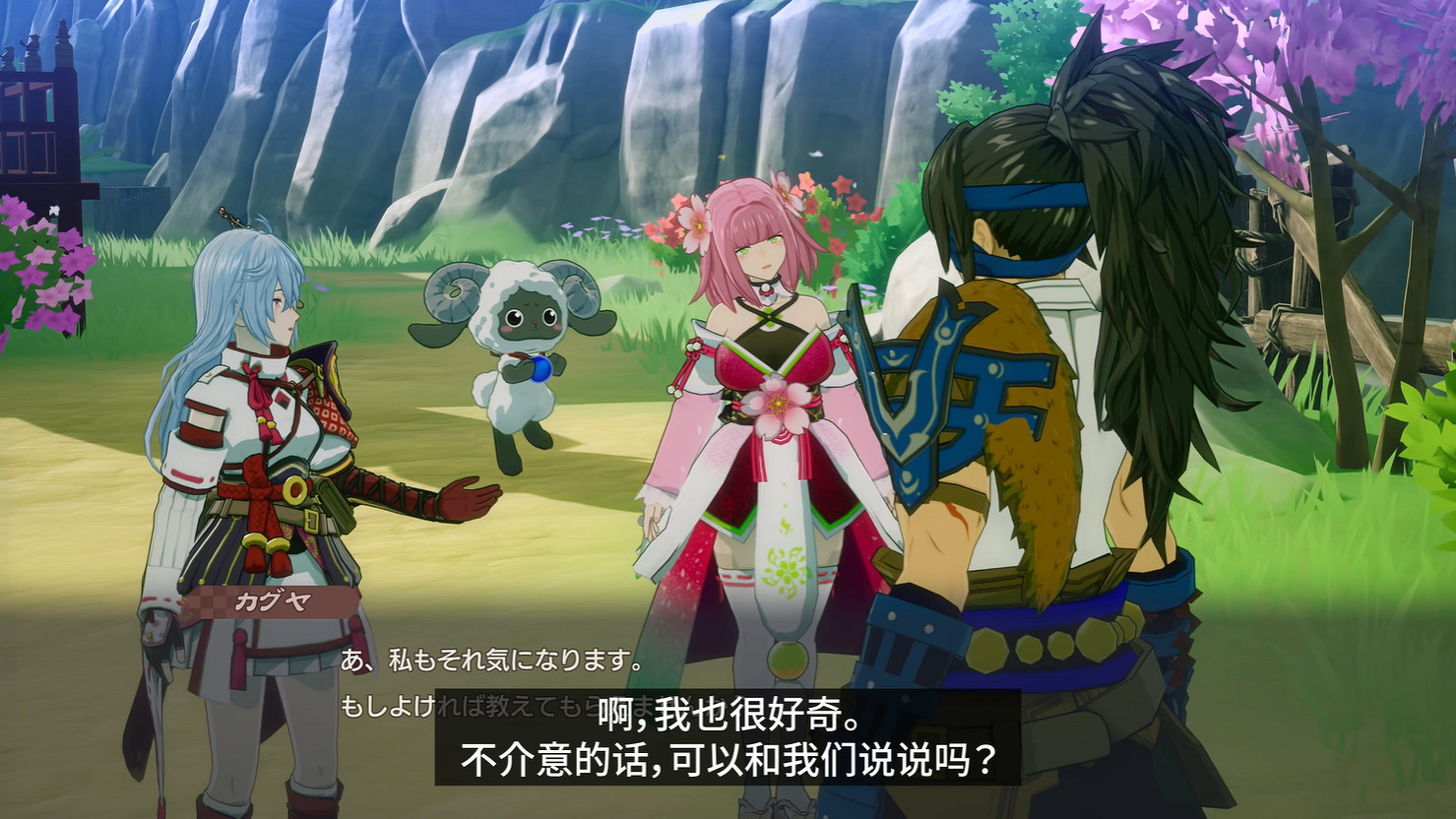 《符文工房:龍之天地》“村雨”角色介紹PV 5月發售 《符文工房:龍之天地》“村雨”角色介紹PV 5月發售