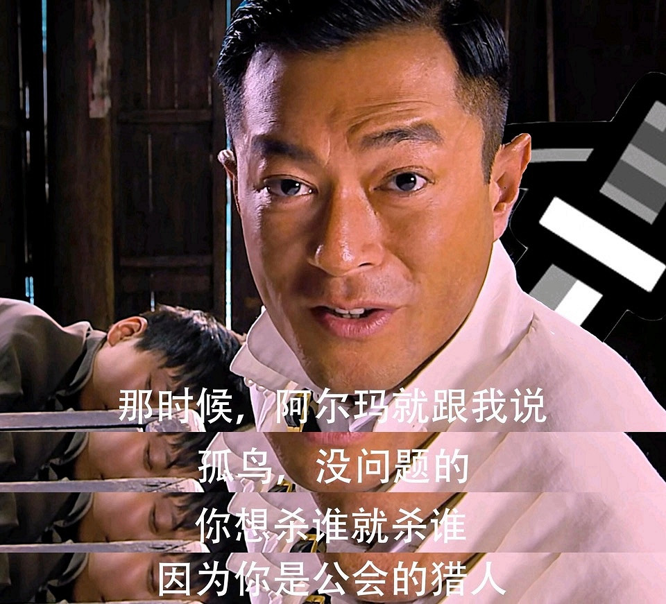 怪獵荒野發售一周多,二創澀圖最多的怎麽是坐騎鷺鷹龍？