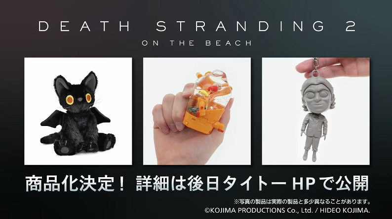 難繃 周邊比遊戲先出了!《死亡擱淺2》官方周邊公開 難繃 周邊比遊戲先出了!《死亡擱淺2》官方周邊公開