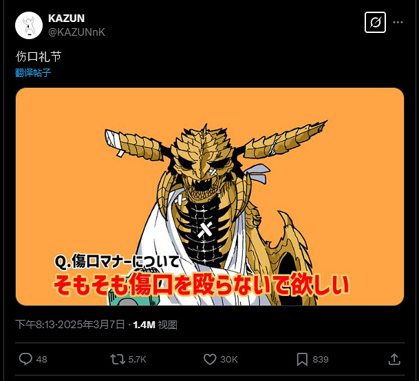 《怪獵荒野》新規矩:萌新不準搶傷口!讓等級高的來! 《怪獵荒野》新規矩:萌新不準搶傷口!讓等級高的來!