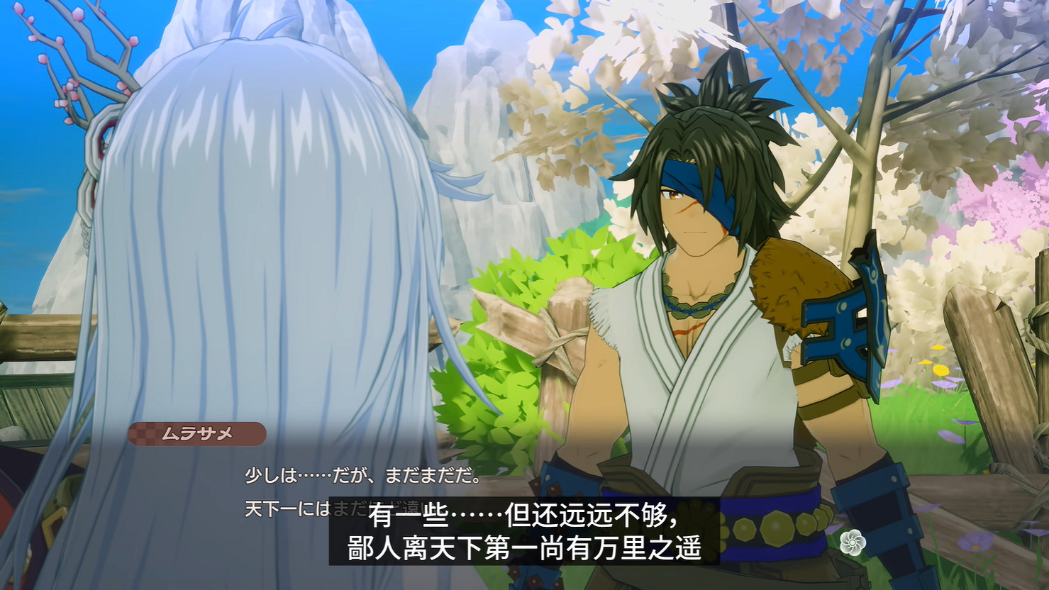 《符文工房:龍之天地》“村雨”角色介紹PV 5月發售 《符文工房:龍之天地》“村雨”角色介紹PV 5月發售