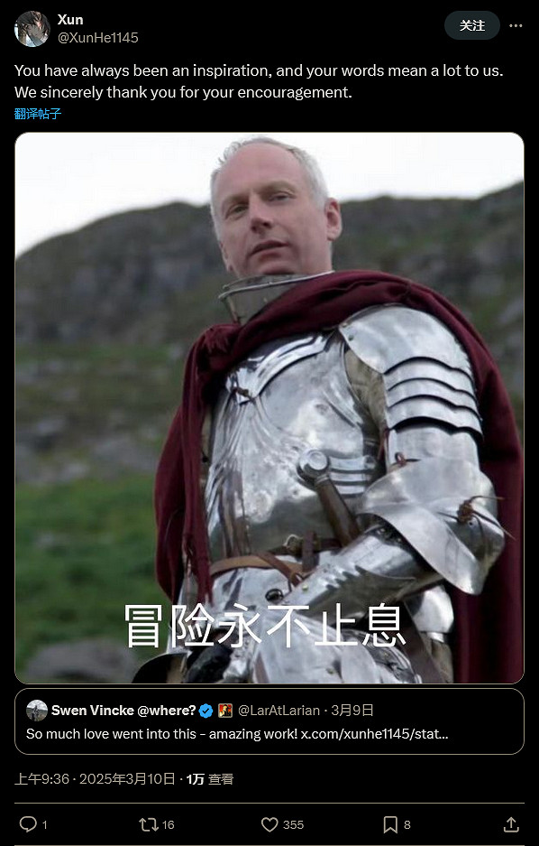 國人自製《星露谷》博德3主題Mod 獲拉瑞安總監點讚 國人自製《星露谷》博德3主題Mod 獲拉瑞安總監點讚