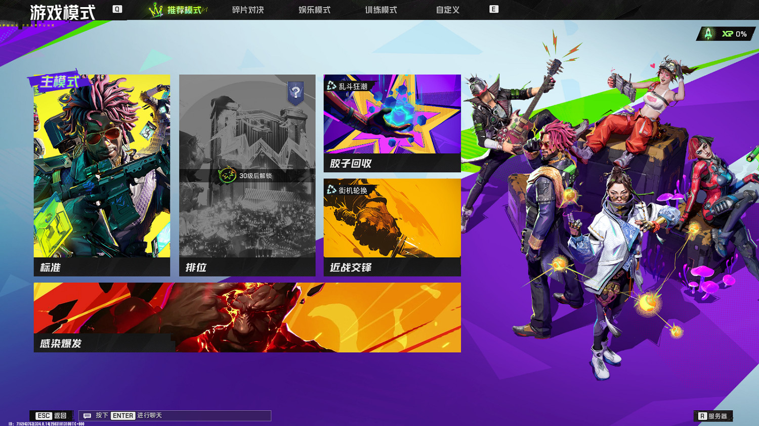 《界外狂潮》公測 遊戲特色與碎片卡牌玩法簡介 《界外狂潮》公測 遊戲特色與碎片卡牌玩法簡介