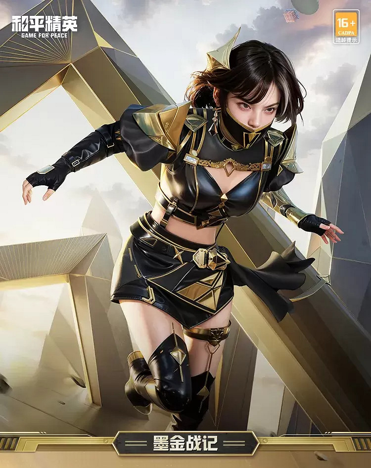 和平精英墨金戰記皮膚爆料 和平精英墨金戰記皮膚爆料