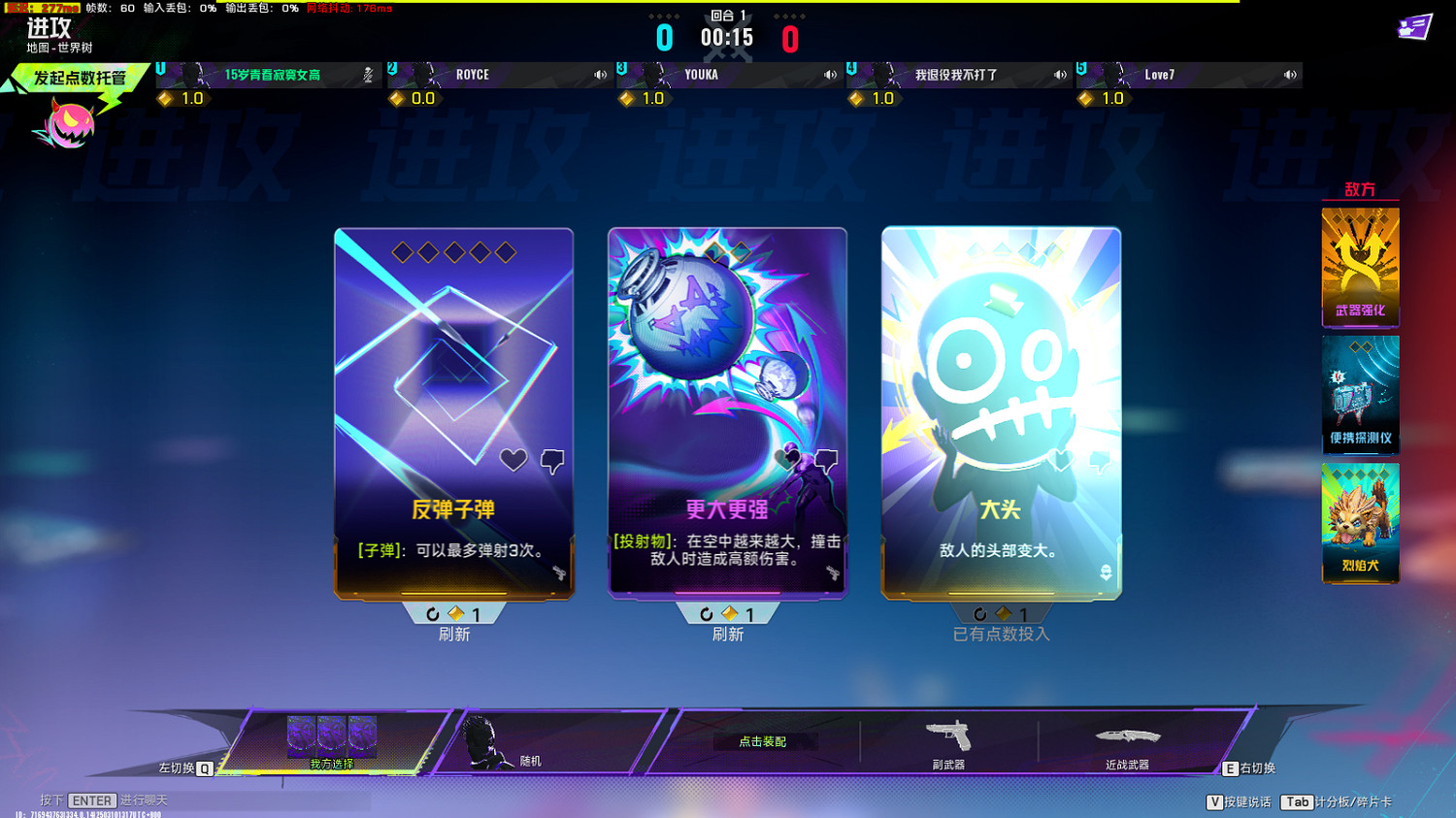 《界外狂潮》公測 遊戲特色與碎片卡牌玩法簡介 《界外狂潮》公測 遊戲特色與碎片卡牌玩法簡介