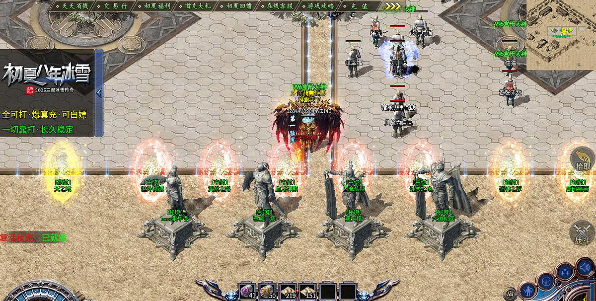 舊夢終會圓,裝備來狂歡,996傳奇盒子“初夏八年冰雪” 拚贏傳奇情 舊夢終會圓,裝備來狂歡,996傳奇盒子“初夏八年冰雪” 拚贏傳奇情