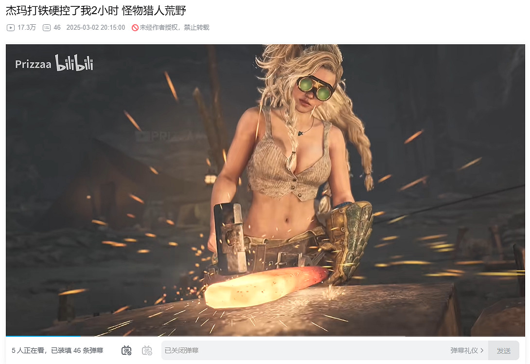 怪獵荒野發售一周多,二創澀圖最多的怎麽是坐騎鷺鷹龍？