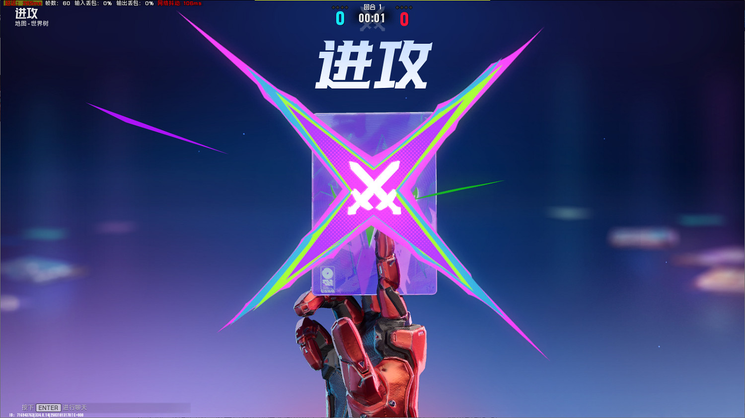 《界外狂潮》公測 遊戲特色與碎片卡牌玩法簡介 《界外狂潮》公測 遊戲特色與碎片卡牌玩法簡介