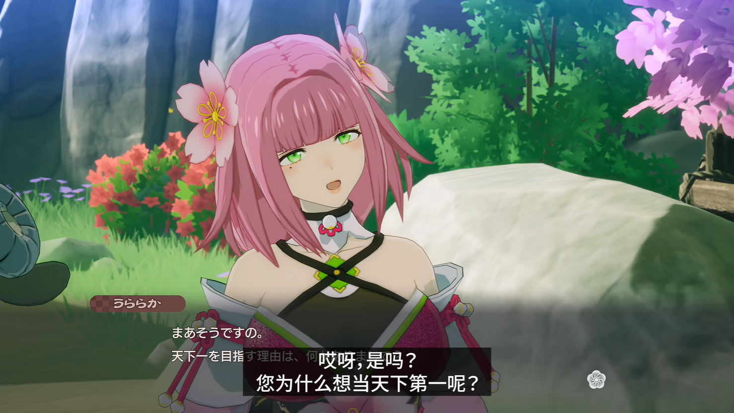 《符文工房:龍之天地》“村雨”角色介紹PV 5月發售 《符文工房:龍之天地》“村雨”角色介紹PV 5月發售