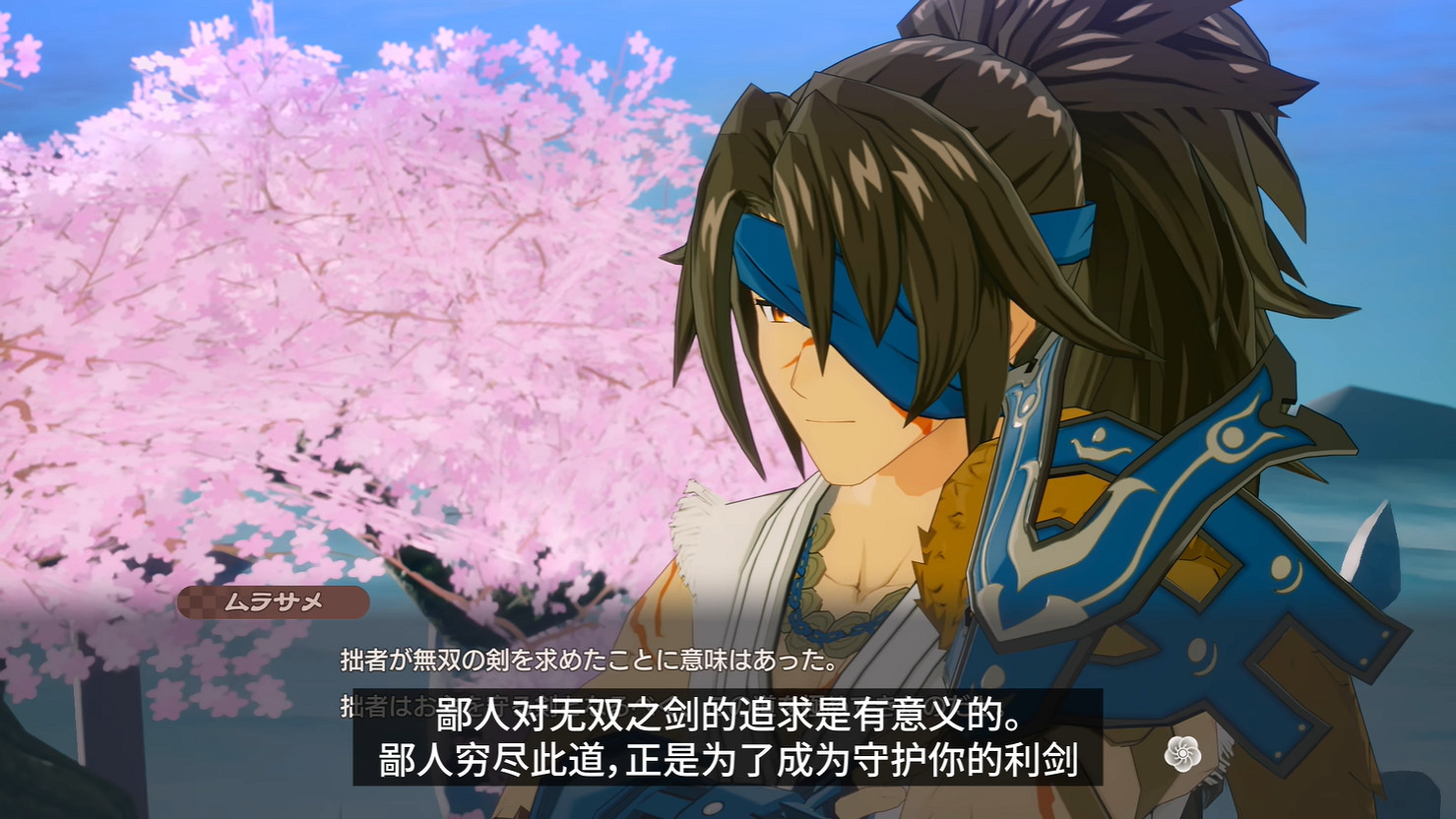 《符文工房:龍之天地》“村雨”角色介紹PV 5月發售 《符文工房:龍之天地》“村雨”角色介紹PV 5月發售