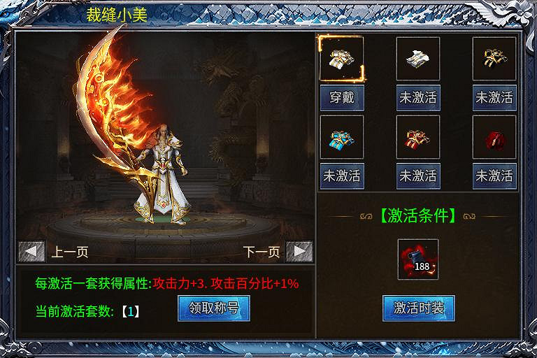 舊夢終會圓,裝備來狂歡,996傳奇盒子“初夏八年冰雪” 拚贏傳奇情 舊夢終會圓,裝備來狂歡,996傳奇盒子“初夏八年冰雪” 拚贏傳奇情