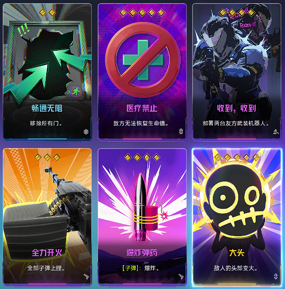 《界外狂潮》公測 遊戲特色與碎片卡牌玩法簡介 《界外狂潮》公測 遊戲特色與碎片卡牌玩法簡介