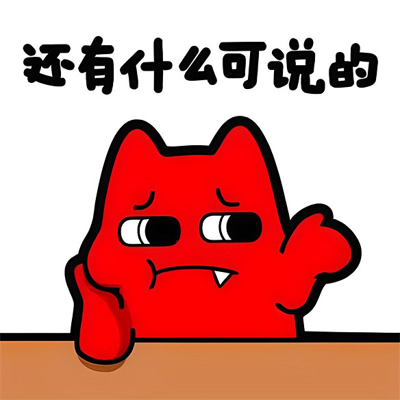 拙淺的製作——《仙劍世界》評測 拙淺的製作——《仙劍世界》評測