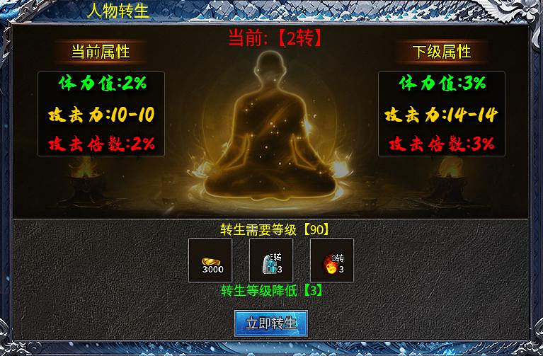 舊夢終會圓,裝備來狂歡,996傳奇盒子“初夏八年冰雪” 拚贏傳奇情 舊夢終會圓,裝備來狂歡,996傳奇盒子“初夏八年冰雪” 拚贏傳奇情