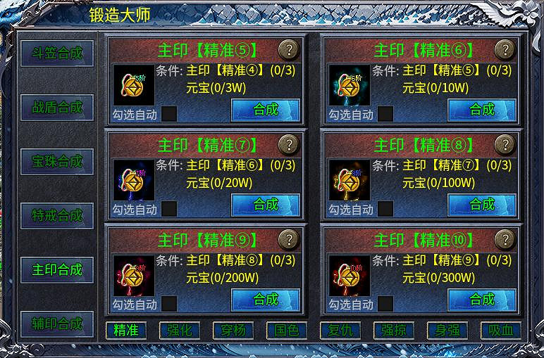 舊夢終會圓,裝備來狂歡,996傳奇盒子“初夏八年冰雪” 拚贏傳奇情 舊夢終會圓,裝備來狂歡,996傳奇盒子“初夏八年冰雪” 拚贏傳奇情