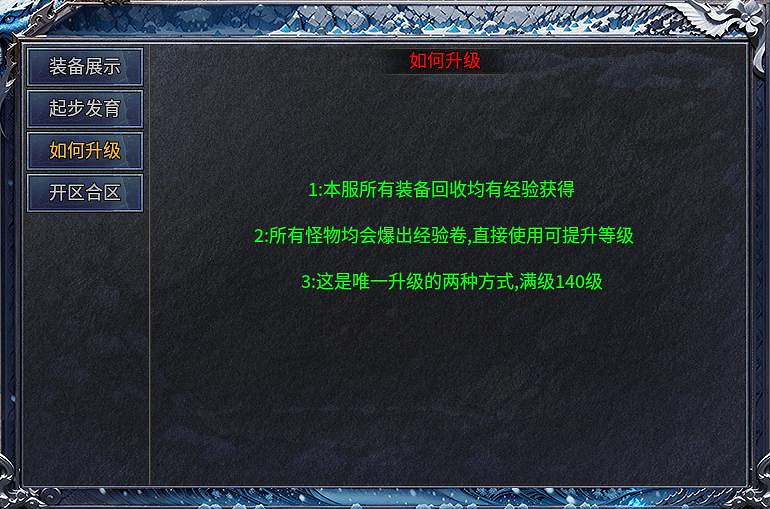 舊夢終會圓,裝備來狂歡,996傳奇盒子“初夏八年冰雪” 拚贏傳奇情 舊夢終會圓,裝備來狂歡,996傳奇盒子“初夏八年冰雪” 拚贏傳奇情