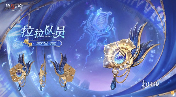 第五人格拉拉隊員oph.lily上線時間 第五人格拉拉隊員oph.lily上線時間