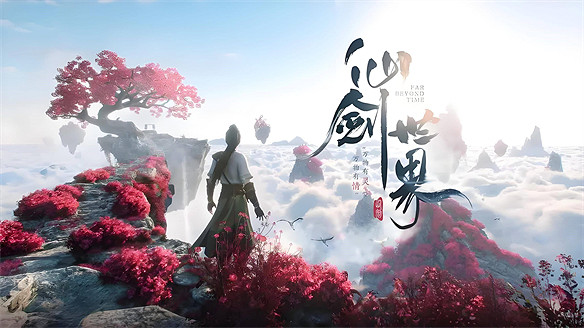 拙淺的製作——《仙劍世界》評測 拙淺的製作——《仙劍世界》評測