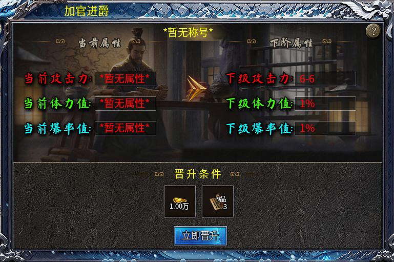 舊夢終會圓,裝備來狂歡,996傳奇盒子“初夏八年冰雪” 拚贏傳奇情 舊夢終會圓,裝備來狂歡,996傳奇盒子“初夏八年冰雪” 拚贏傳奇情