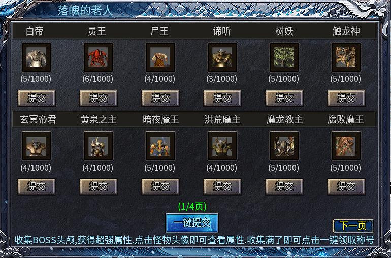 舊夢終會圓,裝備來狂歡,996傳奇盒子“初夏八年冰雪” 拚贏傳奇情 舊夢終會圓,裝備來狂歡,996傳奇盒子“初夏八年冰雪” 拚贏傳奇情