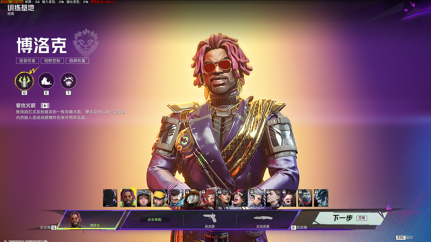 《界外狂潮》公測 遊戲特色與碎片卡牌玩法簡介 《界外狂潮》公測 遊戲特色與碎片卡牌玩法簡介