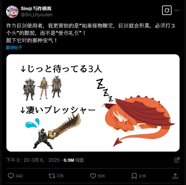 《怪獵荒野》新規矩:萌新不準搶傷口!讓等級高的來! 《怪獵荒野》新規矩:萌新不準搶傷口!讓等級高的來!