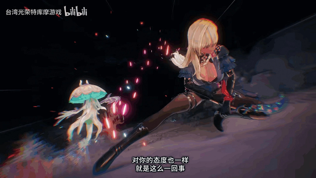 《優米雅的鍊金工房》妮娜角色預告片：性感大姐姐！