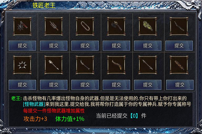 舊夢終會圓,裝備來狂歡,996傳奇盒子“初夏八年冰雪” 拚贏傳奇情 舊夢終會圓,裝備來狂歡,996傳奇盒子“初夏八年冰雪” 拚贏傳奇情