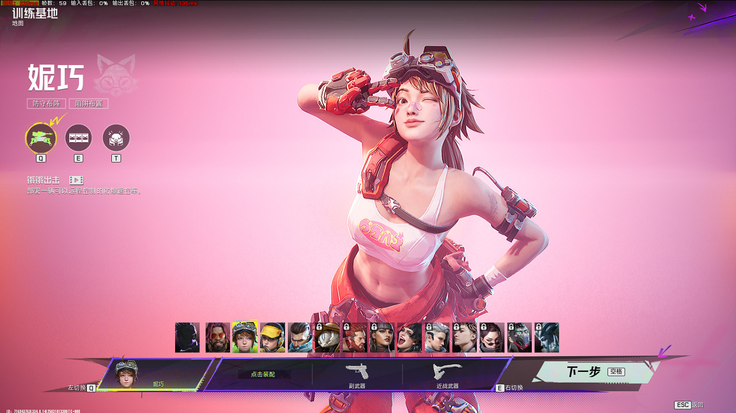 《界外狂潮》公測 遊戲特色與碎片卡牌玩法簡介 《界外狂潮》公測 遊戲特色與碎片卡牌玩法簡介