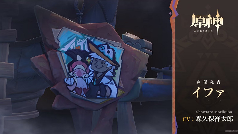 《原神》“伊法”聲優涉政!所有聲優配音活動取消 《原神》“伊法”聲優涉政!所有聲優配音活動取消