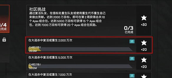 《Apex英雄》2025創作者挑戰活動匯總