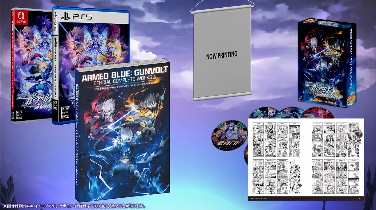 《蒼藍雷霆GUNVOLT》系列三作合集預告正式公開！