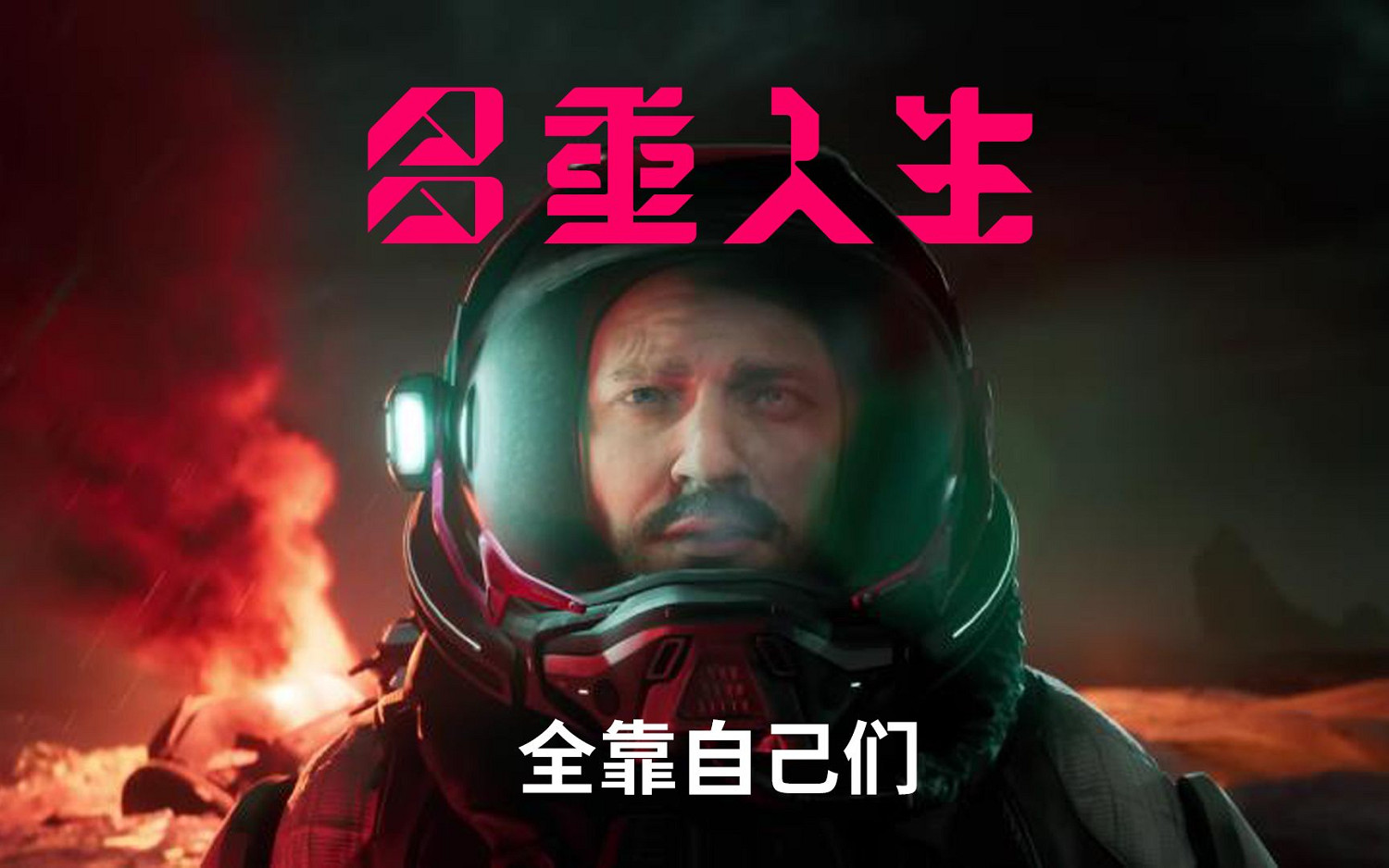 3i計劃回歸! 做好準備,更多重磅消息及驚喜新作即將揭曉! 3i計劃回歸! 做好準備,更多重磅消息及驚喜新作即將揭曉!