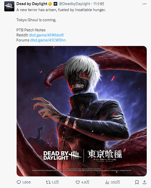 《黎明死線》宣布連動《東京喰種》！金木研加入遊戲