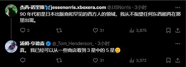 《刺客教條:影》媒體測評似乎還不錯 有望拿90多分? 《刺客教條:影》媒體測評似乎還不錯 有望拿90多分?