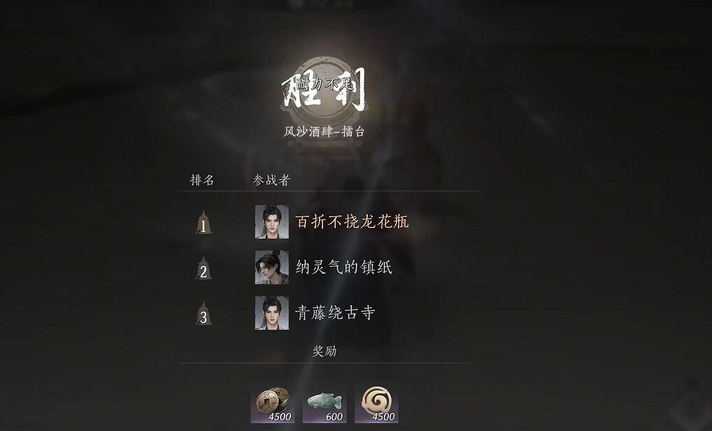 《燕雲十六聲》酒四探奇酒珠有沒有上限 《燕雲十六聲》酒四探奇酒珠有沒有上限