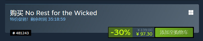 魂系動作RPG《惡意不息》新史低促銷:7折後售價約新台幣420元! 魂系動作RPG《惡意不息》新史低促銷:7折後售價約新台幣420元!