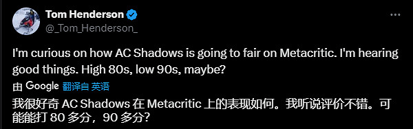 《刺客教條:影》媒體測評似乎還不錯 有望拿90多分? 《刺客教條:影》媒體測評似乎還不錯 有望拿90多分?