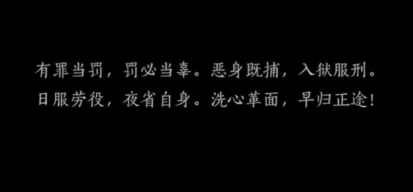 《燕雲十六聲》遊街減刑上線時間介紹